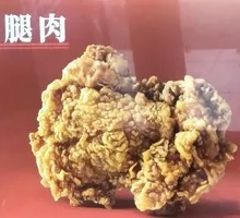 Chicken Thigh