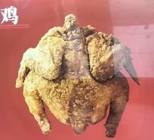 Signature Fried Whole Chicken