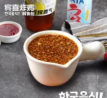 Garlic Soy Sauce Dip