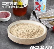 秘制孜然撒粉