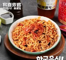 Korean Spicy Turkey Noodles