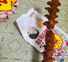 Zhengxin Big Grilled Sausage