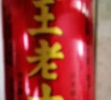 Wang Lao Ji Herbal Tea