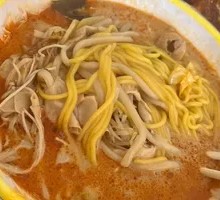 Spicy Hot Pot
