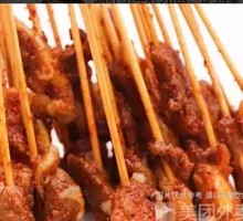 Trendy Lamb Skewers