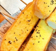 Toasted Bread