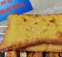 Toast