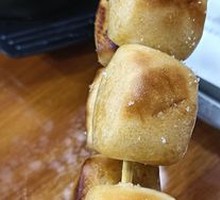 Grilled Steamed Bun