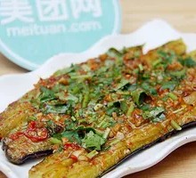 Grilled Eggplant