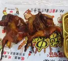 Hanging Oven Roasted Quail