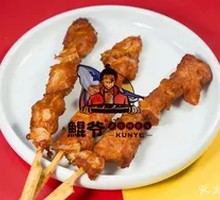 Meat Connected to Bone