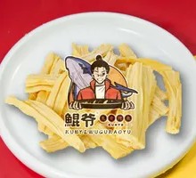 Fermented soybean skin