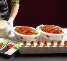 Hao Lu Premium Caviar Roast Duck