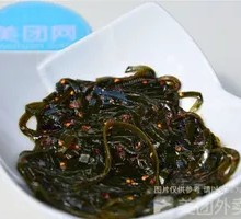 Spicy Kelp