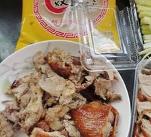 Peking Duck Set