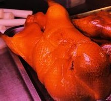 Premium Roast Duck