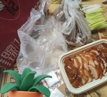 Roast Duck