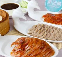 Premium Roast Duck (No Pancakes)