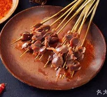 Chicken gizzard