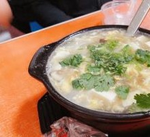 醋椒豆腐