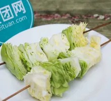 Cabbage