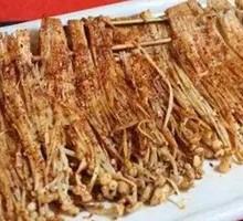 Grilled Enoki Mushrooms