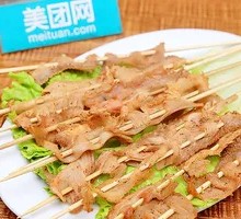 Grilled Tripe