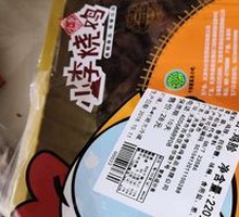小李鸡胗