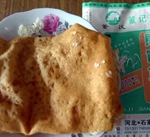 Millet and Mung Bean Pancake