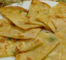 Taro Pancake