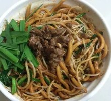 Hot Dry Noodles