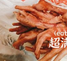 招牌酱辣凤爪