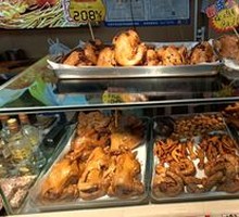 Shu Ma Chicken