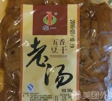 Five-Spice Tofu in Old Soup