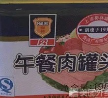 Canned Luncheon Meat