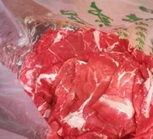 Beef Upper Brain