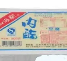 Shanhai Pass Inner Tofu