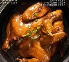 Qingfang's Signature Immortal Chicken