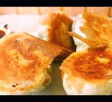 Pan-fried Bao