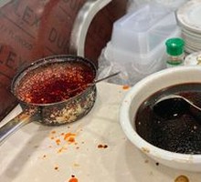 辣子