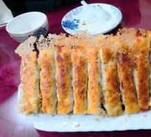 Vegetable Dumplings