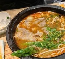 Spicy Beef Noodle Soup