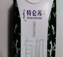 Tulensu Pure Milk