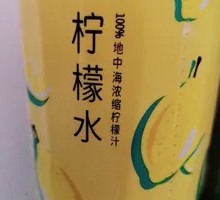 今麦郎柠檬水