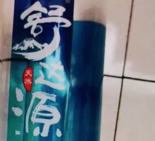 舒达源矿泉水
