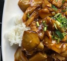 Vegetarian Eggplant Rice Bowl