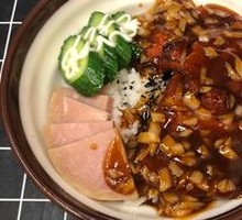Teriyaki Chicken Rice