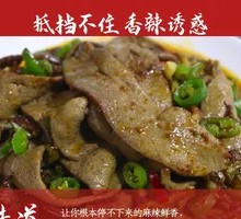 Tender Pork Liver