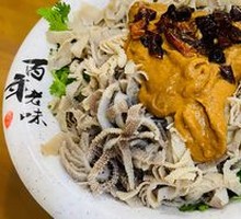 Quick-boiled Tripe