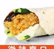 Beijing-style Chicken Roll